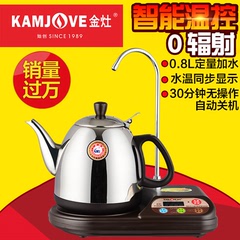 KAMJOVE/金灶 T-22A自动上水电热水壶抽水器茶具烧水壶炉电茶壶