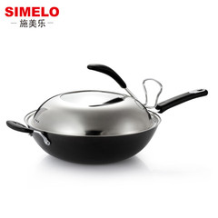 SIMELO施美乐欧洲精选铁素Fe精铸铁锅可立盖无涂层少油烟健康32cm