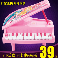 惠诚儿童电子琴宝宝早教启蒙音乐0-1-3岁男女孩益智钢琴小孩玩具