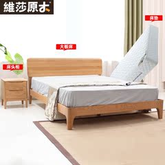 维莎日式1.5/1.8米纯实木白橡木双人床 床头柜床垫成套现代简约