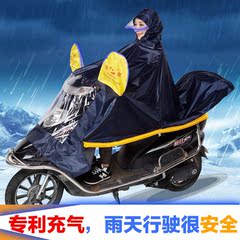 胖胖雨衣摩托车单人加大充气防飘雨披加厚加大电动车雨衣成人男