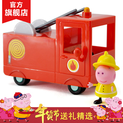 小猪佩奇PeppaPig粉红猪佩佩猪男女孩过家家玩具消防车