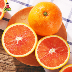 【2月8号发货】太阳果 三峡血橙4斤红肉橙子脐橙中华红手剥橙子