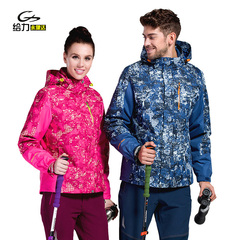 冬季三合一冲锋衣男户外加厚情侣滑雪登山服女防水透气保暖两件套