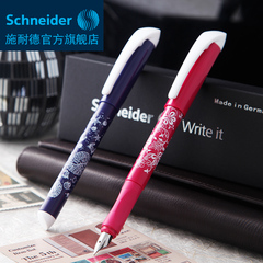 德国进口Schneider施耐德钢笔禾苗学生儿童练字墨水墨囊钢笔0.5mm