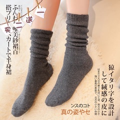 堆堆袜子女 秋冬薄款 全棉中筒袜 日系可爱纯色 学生粗线堆堆长袜