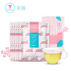 Tea Beauty/茶颜煎茶净透细致轻茶面膜5片送煎茶茶包10条J