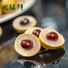 【姚绿鲜】泰国新鲜龙眼 进口水果 新鲜水果 热带桂圆 3斤