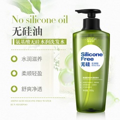 真姿彩香水型洗发露850g 氨基酸无硅油洗发水 男女通用滋养洗头膏
