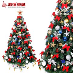 港恒1.5米圣诞树套餐装饰圣诞树 1.8米加密圣诞节礼品圣诞树套餐