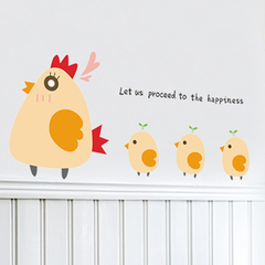 沃雅卫生间厨房橱柜冰箱门贴儿童房墙壁贴画可移除墙贴向幸福出发