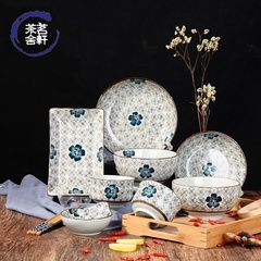 日式釉下彩 两人食8头陶瓷碗碟盘餐具套装 家用组合陶瓷餐具套装