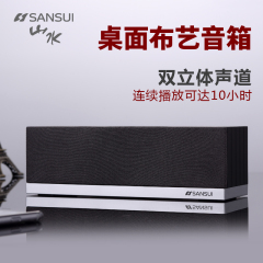 Sansui/山水 T5无线蓝牙音箱低音炮车载手机电脑便携插卡迷你音响
