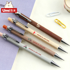 UMI铅笔创意日韩文具木纹0.5学生儿童黑色铅笔活动铅笔自动铅笔