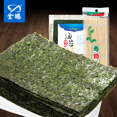 金鹏寿司海苔50张送寿司帘 原味大片海苔即食紫菜包饭寿司专用