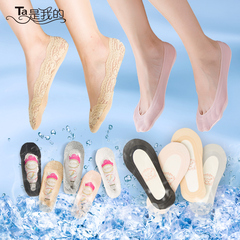 4双装 蕾丝冰丝无痕超薄隐形硅胶防滑隐形船袜 女士隐形袜