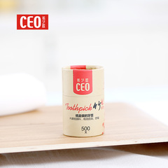 CEO/希艺欧500支瓶装双头牙签防潮防霉一次性家用居家天然竹签