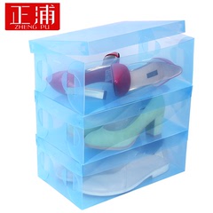 正浦 男士加厚透明鞋盒 塑料上下盖鞋盒 翻盖收纳盒鞋子箱储物盒