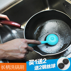 卉凡钢丝球锅刷厨房不锈钢清洁球可挂式刷带柄清洁锅刷洗碗洗锅刷