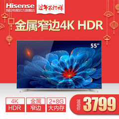 Hisense/海信 LED55EC550UA 55冀鹗4K 14核智能平板液晶电视机