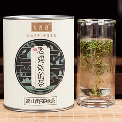 2016年新茶绿茶 云雾绿茶 春茶 老妈做的茶 野茶浓香耐泡散装 80g