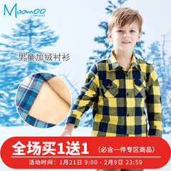 【送】moomoo童装男童加绒加厚法兰绒衬衫中大童衬衫