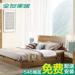 全友家居 木纹家具卧室床储物床高箱1.8米双人床板式床 106503
