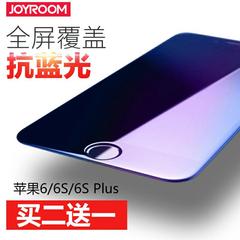 机乐堂 iphone6钢化玻璃膜苹果6s全覆盖膜6plus手机防爆膜全屏膜
