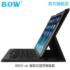 BOW航世9803 ipad air蓝牙键盘保护套 ipad5休眠 全包简约商务