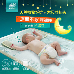 KUB可优比婴儿凉席冰丝新生儿宝宝凉席婴儿床凉席儿童凉席幼儿园