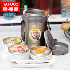 T2510日本泰福高不锈钢真空保温饭盒 焖烧壶保温桶大容量2.2L