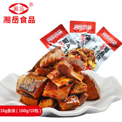 湘岳食品鱼块鱼肉干入味休闲食品香辣味湖南特产即食16g10包