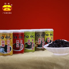 广东阳江特产原味豆鼓阳光农家香辣即食豆豉调料5种家乡风味罐装
