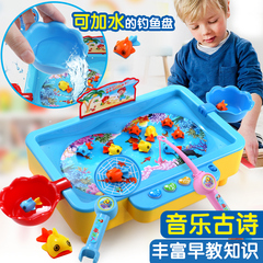 顽兔儿童磁性钓鱼玩具套装大号电动磁性旋转亲子钓鱼戏水宝宝玩具