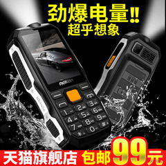 Neken/尼凯恩 EN3三防军工直板老年机超长待机 移动版老人机手机