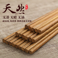 鸡翅木筷子成人家用家庭装套装10双木头长筷子无漆无蜡红木原木质