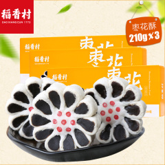 稻香村-枣花酥210G*3特产小吃特色糕点心食品休闲零食