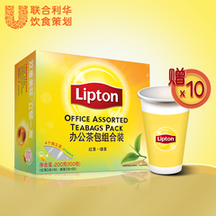 立顿Lipton茶包红茶50包 绿茶50包S100包200g冲饮袋泡茶叶年货节