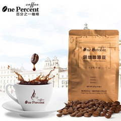 one percent哥伦比亚咖啡豆香醇进口咖啡豆227g可代磨成粉
