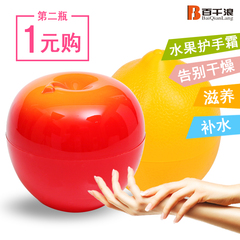 韩国版百千浪苹果柠檬护手霜润护肤霜30g1瓶保湿滋润水果香型包邮