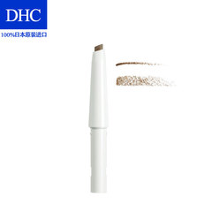 DHC 立体持久眉笔 0.2g 笔管另售 耐汗防脱妆 打造自然感美丽眉妆