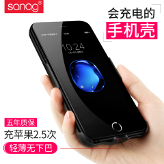 sanag超薄iphone7plus苹果6s手机专用背夹电池无线充电宝移动电源