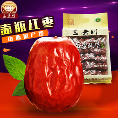 三晋川太谷壶瓶枣山西特产新鲜脆枣大红枣袋装1000g零食干果