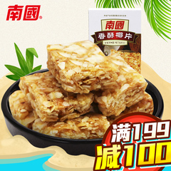 海南特产 南国食品 香酥椰子片80g传统工艺休闲零食椰子酥果干