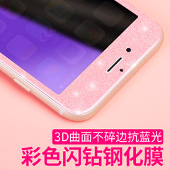 苹果6钢化膜iphone6plus彩膜6s全屏覆盖4.7全包边手机贴膜防指纹