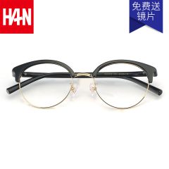 汉HAN超轻复古眼镜框男大小脸韩版个性成品近视眼镜架圆脸女潮