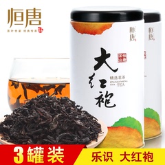买一发3   恒唐 武夷山岩茶 大红袍 茶叶 乌龙茶 共150g