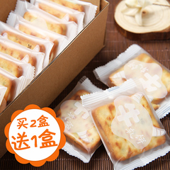 【新邻坊_牛扎糖饼干188g*1盒】牛轧饼干零食夹心饼干小吃点心