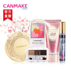 CANMAKE/井田 快速出门妆5件套装日本淡妆初学者优选彩妆组合