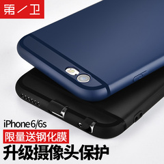第一卫 iPhone6手机壳苹果6plus硅胶套磨砂超薄防摔六软胶男全包